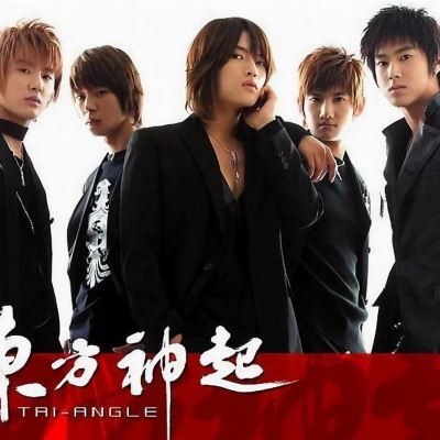 东方神起 1st Album Tri-Angle (China)