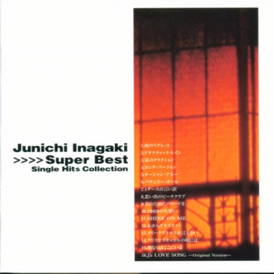 JUNICHI INAGAKI SUPER BEST SINGLE HITS COLLECTION