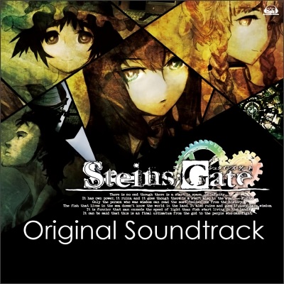 Xbox360ソフト「STEINS ; GATE」soundtrack