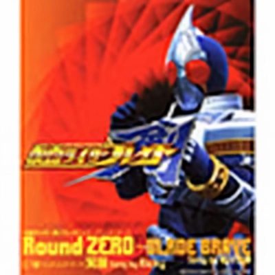 Round ZERO ～BLADE BRAVE