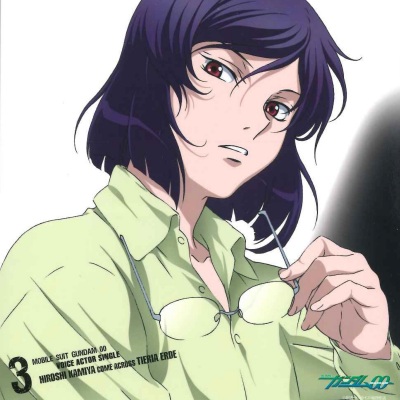 MOBILE SUIT GUNDAM 00 Voice Actor Single 3 Hiroshi Kamiya Come Across Tieria Erde