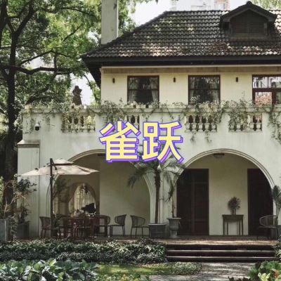 天兰 - 小心愿