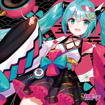 初音ミク「マジカルミライ 2020」OFFICIAL ALBUM (初音未来魔法未来2020 官方专辑)