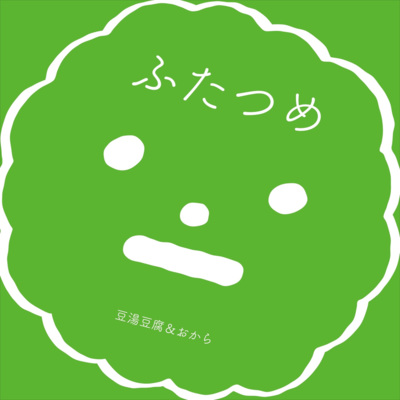 Mameyudoufu - Q & A