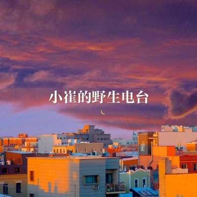  - say my name