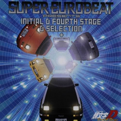 SUPER EUROBEAT presents INITIAL D FOURTH STAGE D SELECTION+