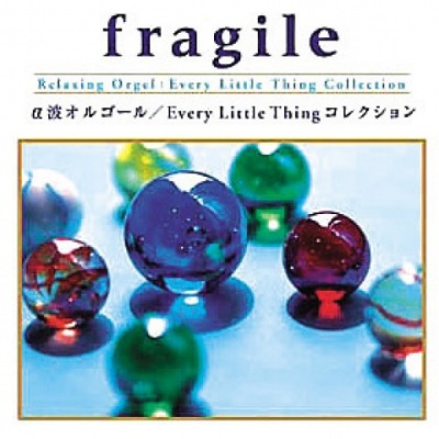 fragile~Every Little Thing コレクション