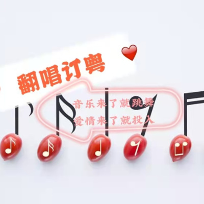 独爱无芯 - 忘记的理由