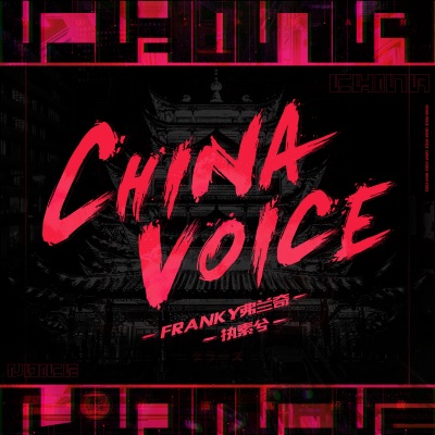 China Voice