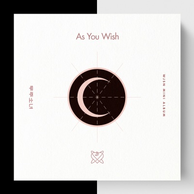 이루리 (As You Wish)