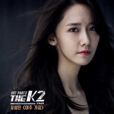 더케이투 OST Part.2