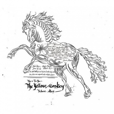 THE YELLOW MONKEY - SPARK
