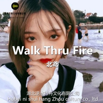 Walk Thru Fire