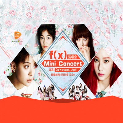 f(x) Mini Concert演唱会