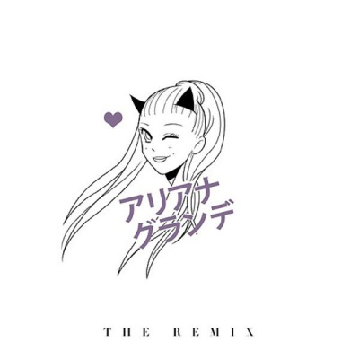 The Remix (Japanese Version)