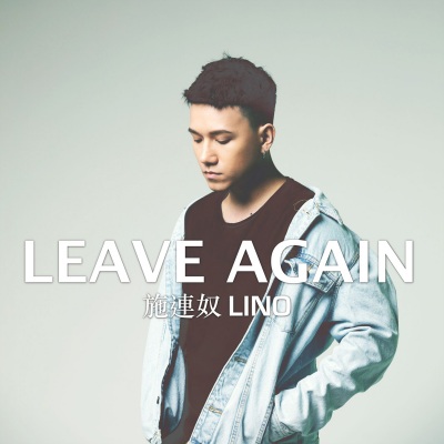 Leave Again