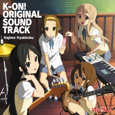 K-ON! ORIGINAL SOUND TRACK