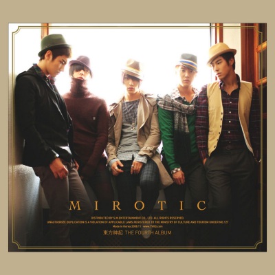 주문 (MIROTIC) (Clean)