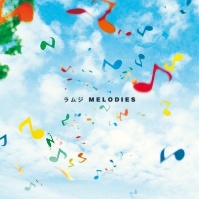 ラムジ - Melodies