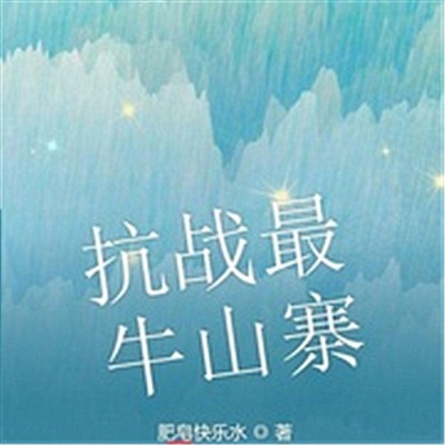 http://imge.kugou.com/stdmusic/400/20210324/20210324130801508801.jpg