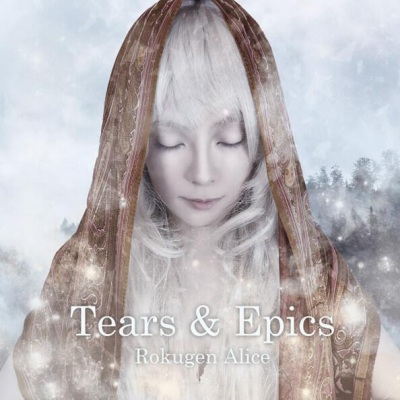 Tears & Epics