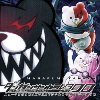 NEW DANGANRONPA V3 O.S.T. BLACK