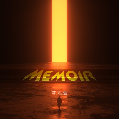 Memoir