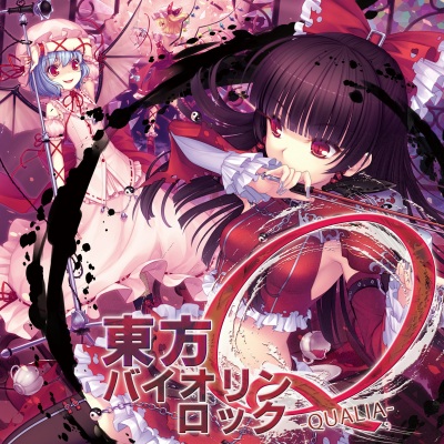 TAMUSIC - マジックガール - ラクトガール　～ 少女密室 VIOLIN ROCK