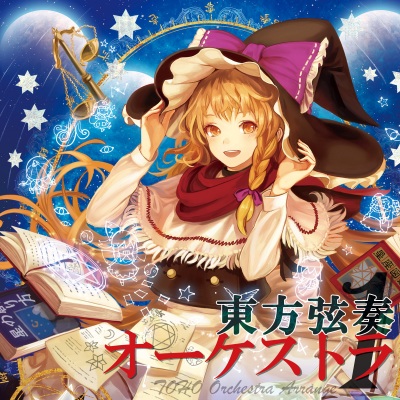TAMUSIC - 東方弦奏オーケストラ１ MIX