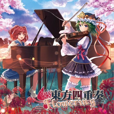 TAMUSIC - フラワリングナイト（東方花映塚）Quartet