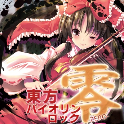 TAMUSIC - 千年幻想郷　～ History of the Moon（東方永夜抄）VIOLIN ROCK