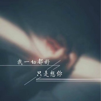 望夜 (副歌版)