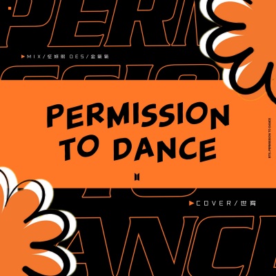 Permission To Dance