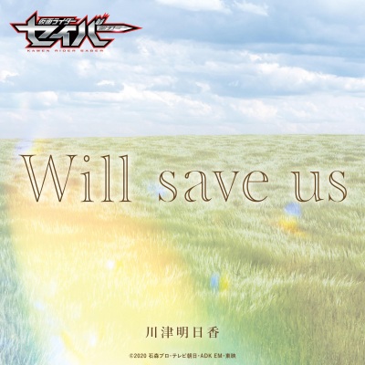 Will save us (Short Ver.)