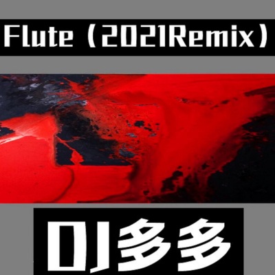 Flute (2021 Remix)