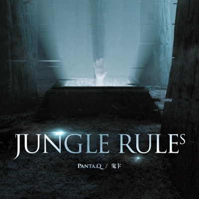 Jungle Rules