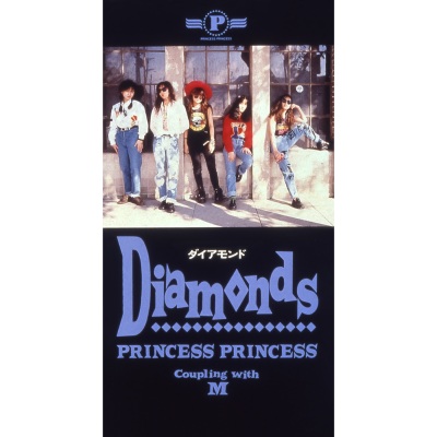 DIAMONDS (ダイアモンド)