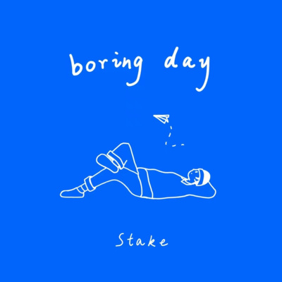 天公不作美 (Boring Day)