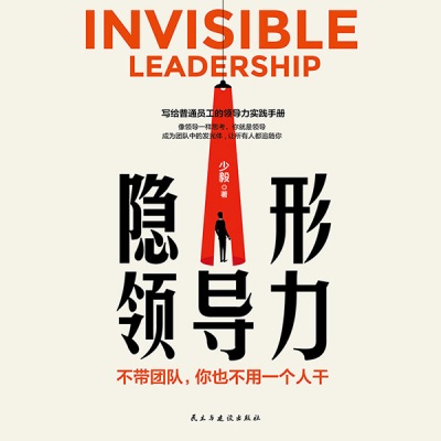 时光 - 第3集_敢于站出来的人就是领导