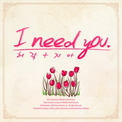 I Need You