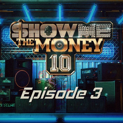 쇼미더머니 10 Episode 3 (Show Me The Money 10 Episode 3)