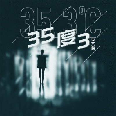 35度3