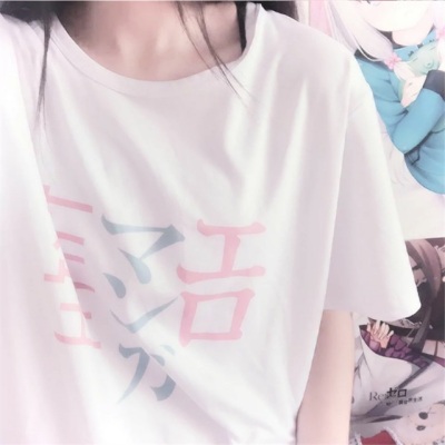 王一朵 - 愿你踏遍山河