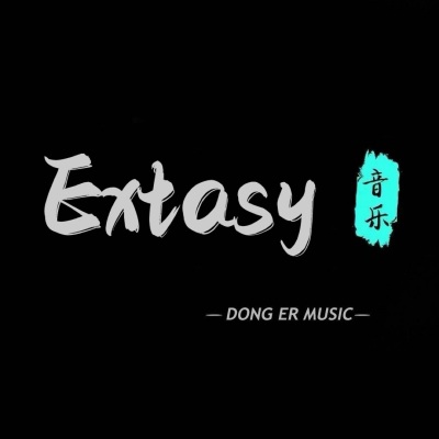 Extasy (DJ版)