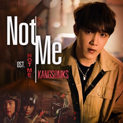 NOT ME (เพลงประกอบซีรีส์ NOT ME เขา...ไม่ใช่ผม)