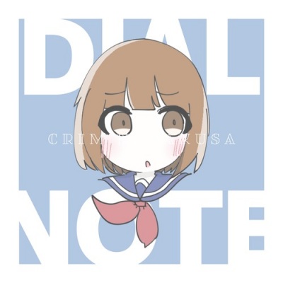 だいあるのーと (Dial Note)(Explicit)