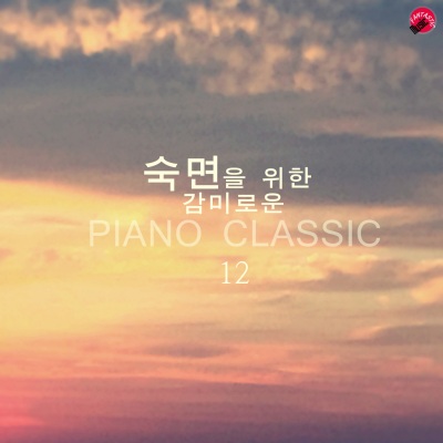 Piano Sonata No.10 In C Major K.330-2.Andante Cantabile Part.3