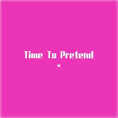 Time To Pretend (钢琴版)