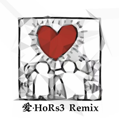 小虎队 - 爱(HoRs3 Remix)(Extended Mix)