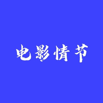 海海海 (钢琴版)